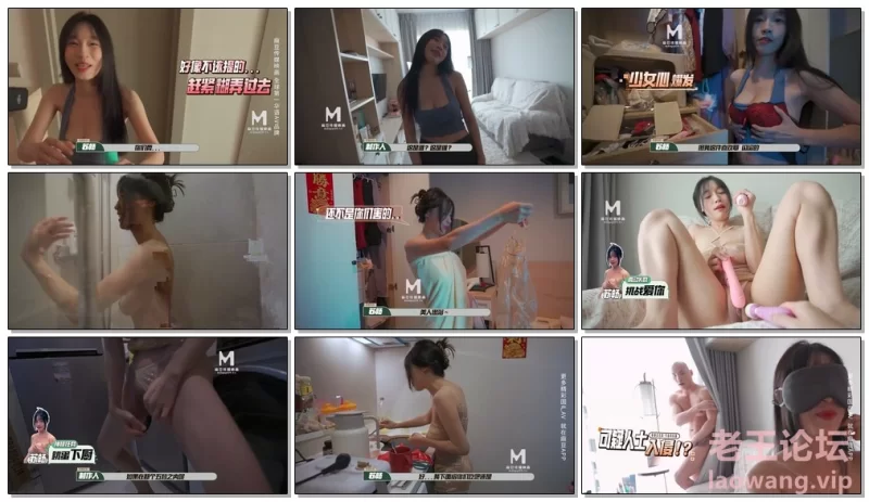 [有剧情的]
[自行打包] 麻豆蘇暢苏畅19部视频+一部早期直播视频 [20+6g][百度盘]